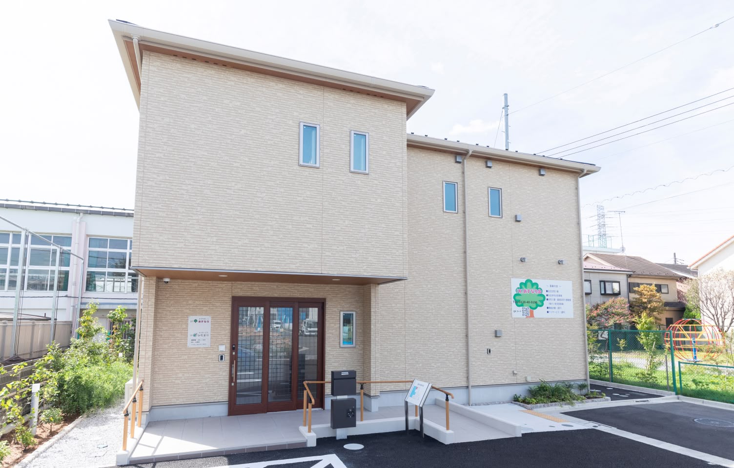 デイサービスひだまり