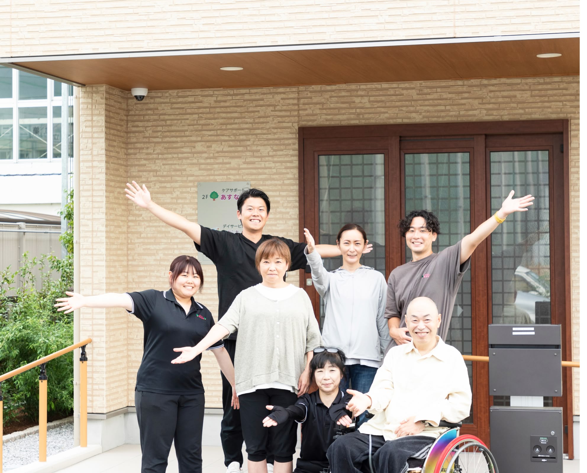 デイサービスひだまり